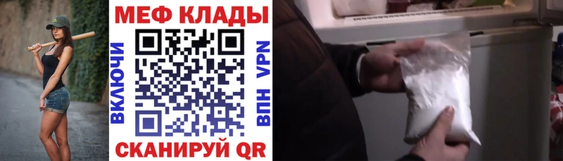 Виды наркоты Вельск Cocaine МЕФ ГАШ АМФЕТАМИН Бошки Шишки A PVP