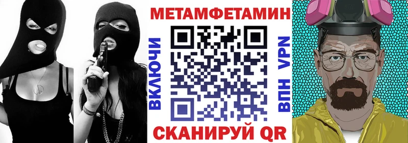 blacksprut вход  Вельск  АМФ 97% 