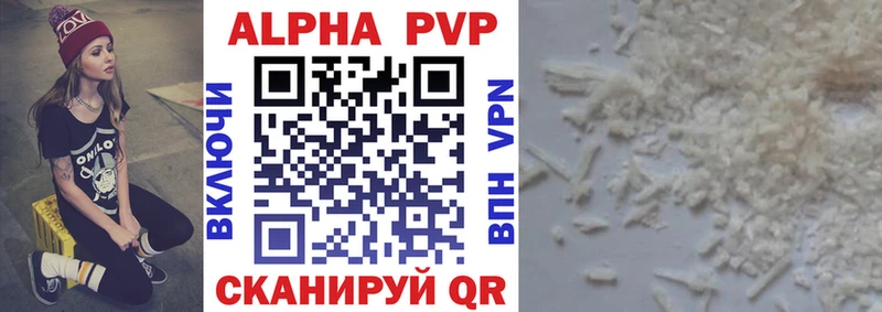 Альфа ПВП СК КРИС  Вельск 