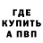Кетамин VHQ Arseniy Len