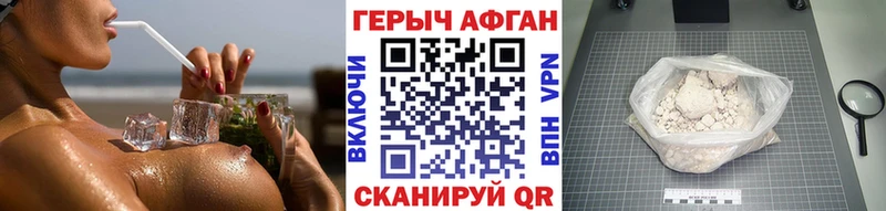 Героин белый  магазин    Вельск 