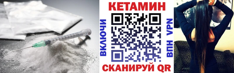 Кетамин ketamine  OMG   Вельск 