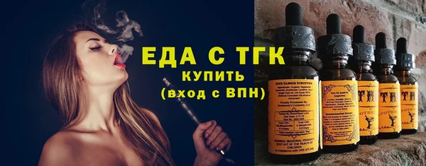 гашишное масло Богданович