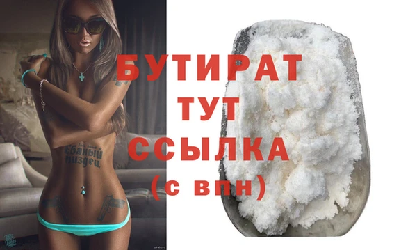 дурь Богородицк