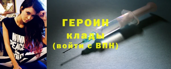 бутират Белокуриха