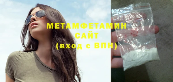 бутират Белокуриха