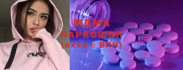 каннабис Богородск