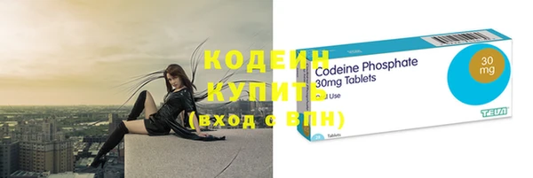 каннабис Богородск