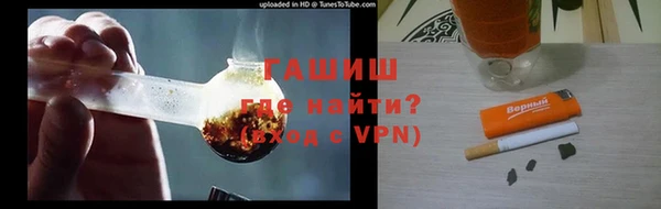 бутират Белокуриха