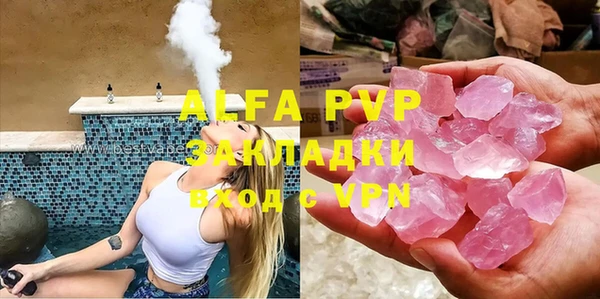тгк Тавда