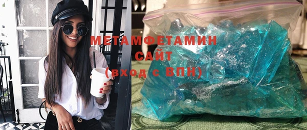 бутират Белокуриха