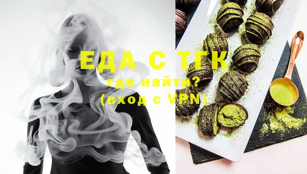бутират Белокуриха