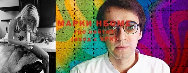 бутират Белокуриха
