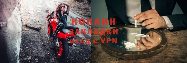 бутират Белокуриха