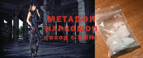 бутират Белокуриха