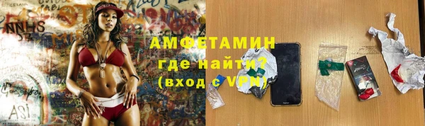 бутират Белокуриха