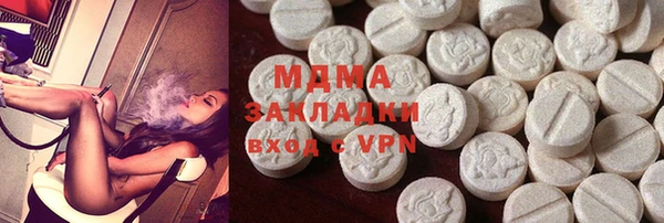 мет Беломорск