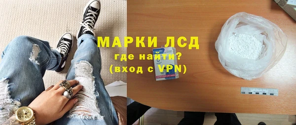 MDMA Белоозёрский