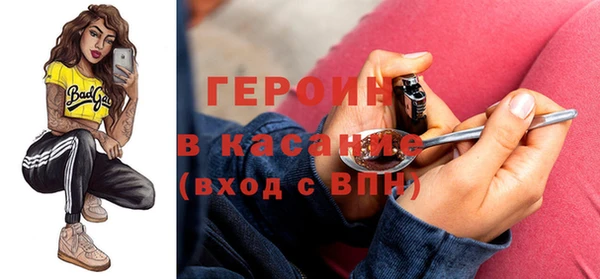 MDMA Белоозёрский