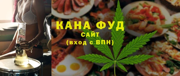 каннабис Богородск