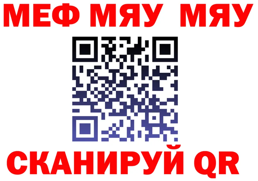 Альфа ПВП Crystall tor площадка OMG Вельск