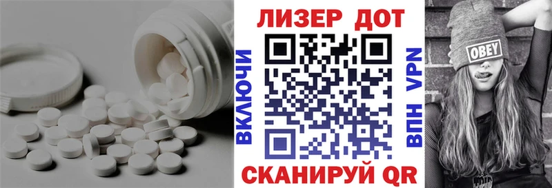 LSD-25 экстази ecstasy  mega ССЫЛКА  Вельск  как найти  