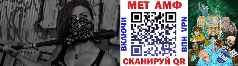 закладка  мега ТОР  Метамфетамин мет  Вельск 