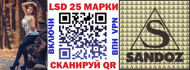 Наркотические марки 1500мкг  Вельск 