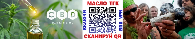 ТГК вейп  hydra зеркало  Вельск  где можно купить  